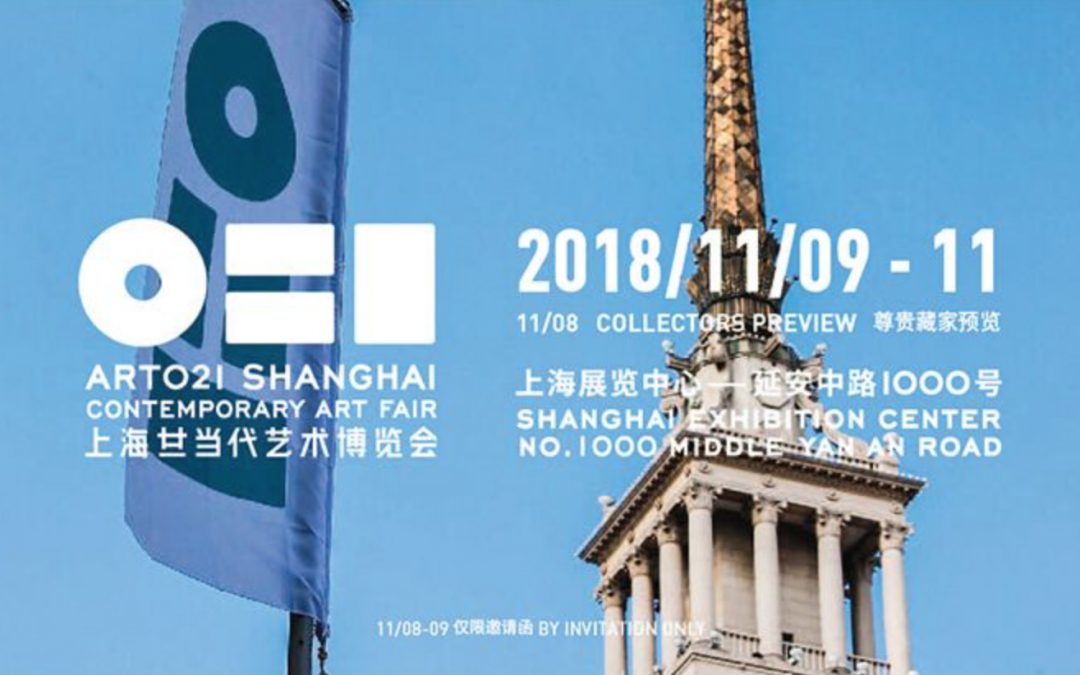 Art021 Shanghai